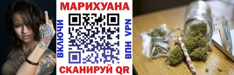 Как найти наркотики Белая Калитва АМФ  Cocaine  Мефедрон  Канабис  ГАШ 