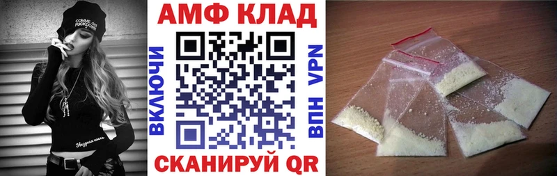 Амфетамин Розовый Белая Калитва