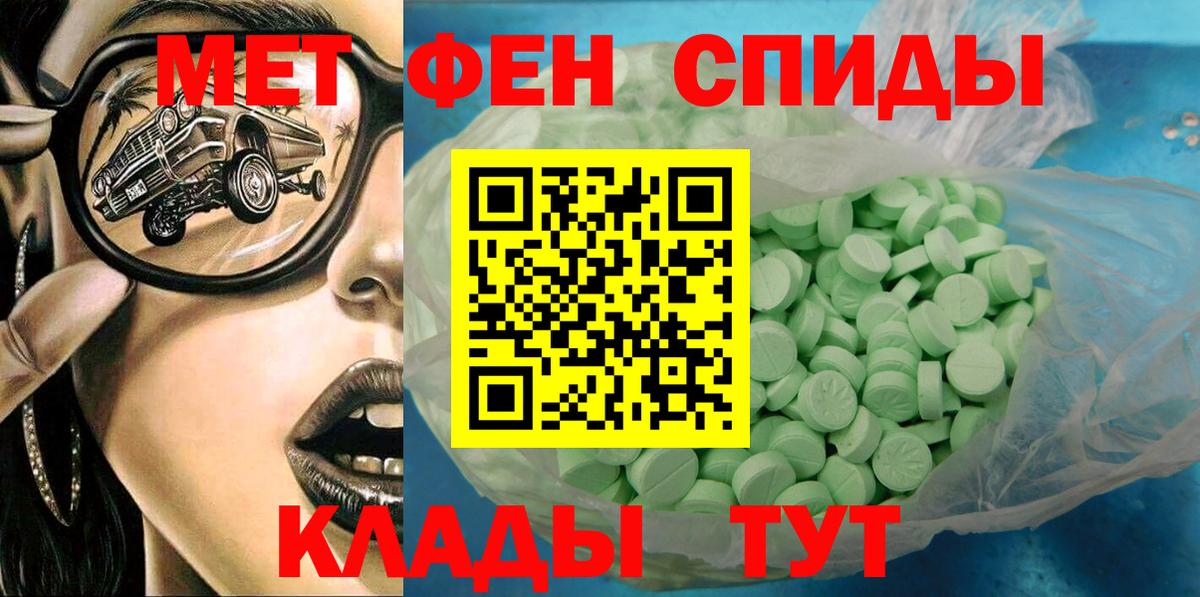 Amphetamine 97% Белая Калитва