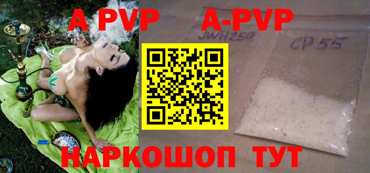 Alpha-PVP VHQ Белая Калитва