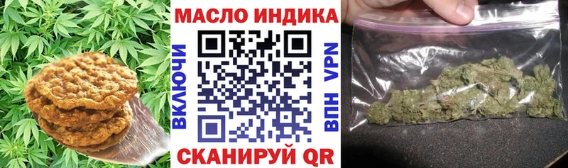 Печенье с ТГК марихуана  kraken вход  Белая Калитва  наркота 
