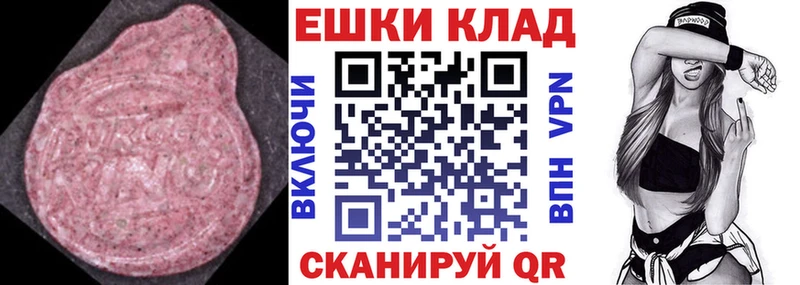 ЭКСТАЗИ louis Vuitton  где купить наркотик  Белая Калитва 