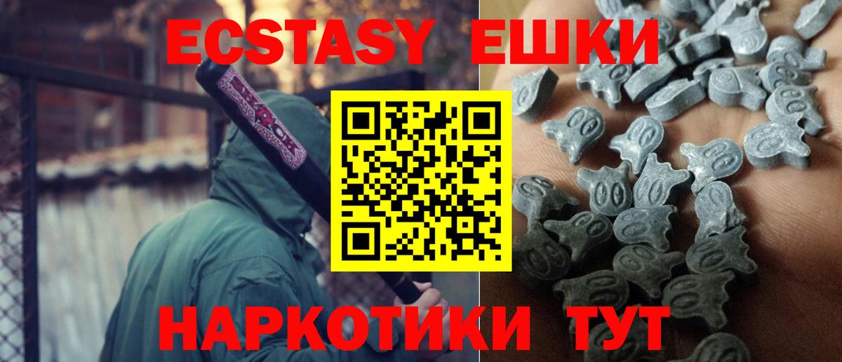 ЭКСТАЗИ бентли Белая Калитва