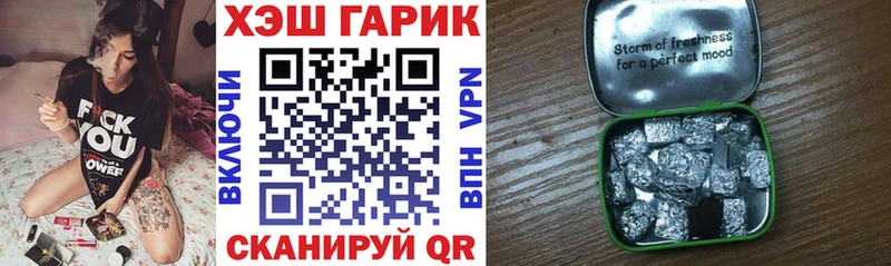 Гашиш ice o lator  закладка  Белая Калитва 