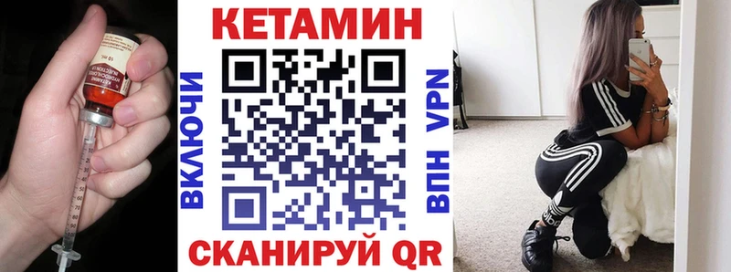 купить наркоту  Белая Калитва  Кетамин VHQ 