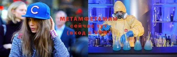сатива Абаза