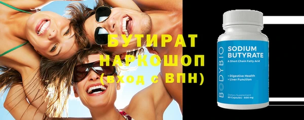 сатива Абаза