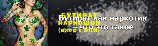 сатива Абаза