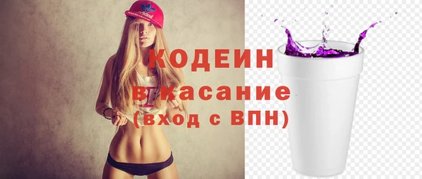 первитин Абдулино