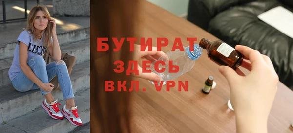 первитин Абдулино