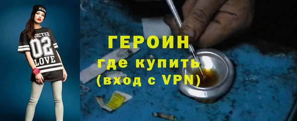 первитин Абдулино