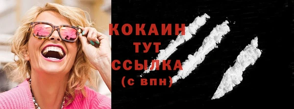 mdma Покачи