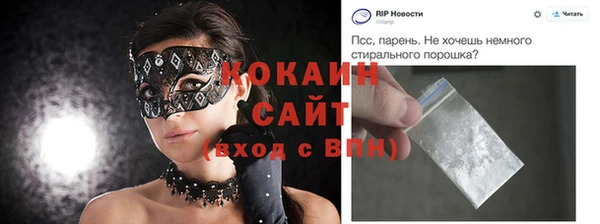 сатива Абаза