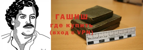 сатива Абаза
