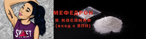 прущие крисы Балабаново