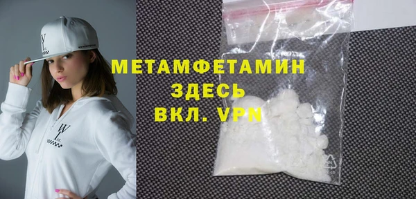 сатива Абаза