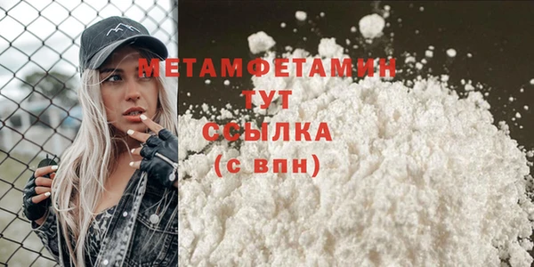 первитин Абдулино
