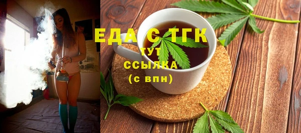стафф Покровск