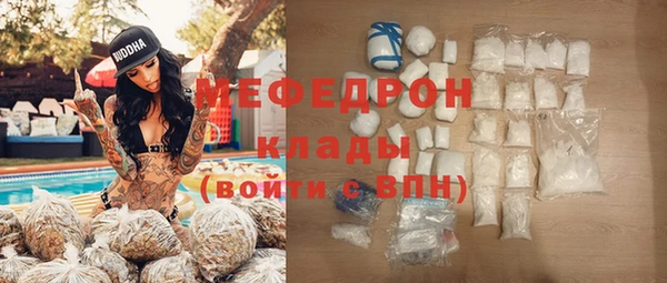 первитин Абдулино