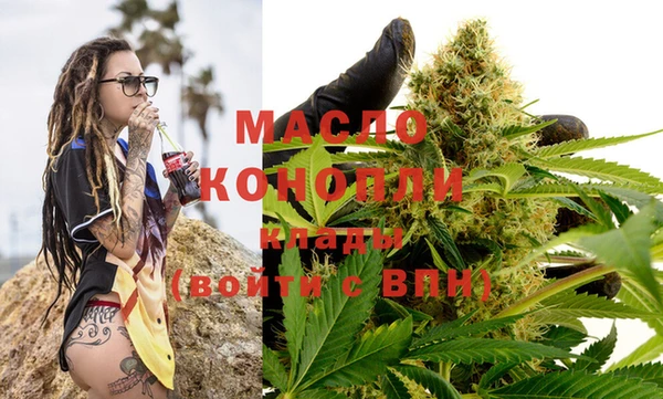 стафф Покровск