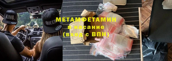 первитин Абдулино
