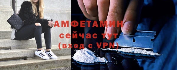 первитин Абдулино