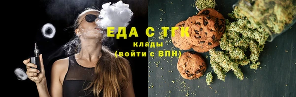 первитин Абдулино