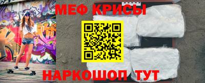 меф VHQ Ливны
