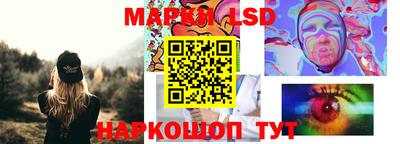 меф VHQ Ливны