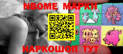 меф VHQ Ливны