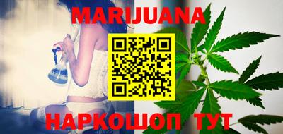 меф VHQ Ливны