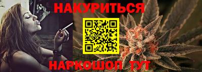 меф VHQ Ливны