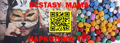 mdpv Лесосибирск