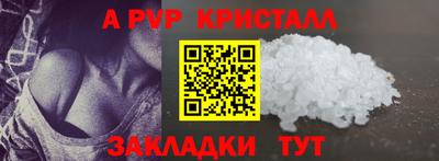 меф VHQ Ливны