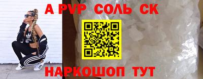mdpv Лесосибирск