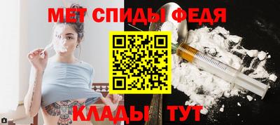 меф VHQ Ливны