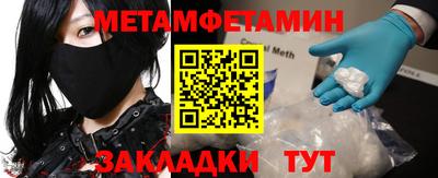 меф VHQ Ливны