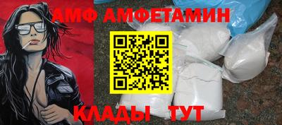 меф VHQ Ливны