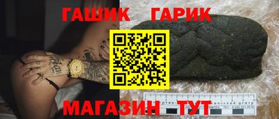 меф VHQ Ливны
