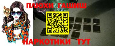 меф VHQ Ливны