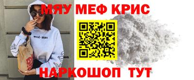 mdpv Лесосибирск