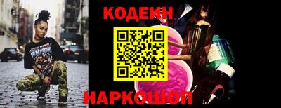 меф VHQ Ливны