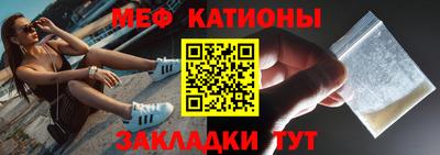 mdpv Лесосибирск