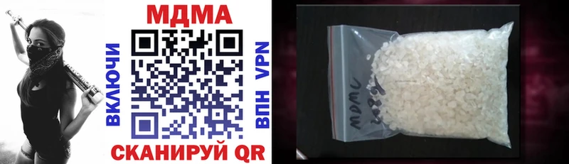 MEGA сайт  Белая Калитва  МДМА молли 