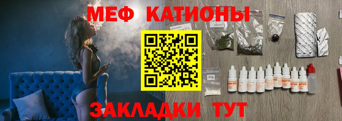 Мефедрон  Вход с VPN  Меф 4 MMC  МЕФ  Белая Калитва  Меф mephedrone 