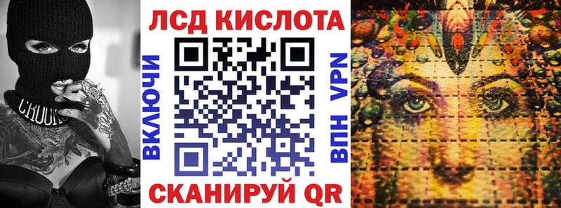 Наркотические марки 1500мкг  как найти наркотики  Белая Калитва 