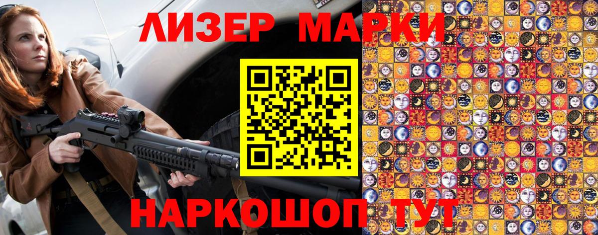 Марки NBOMe 1,8мг  Марки NBOMe  Белая Калитва  Вход с VPN 