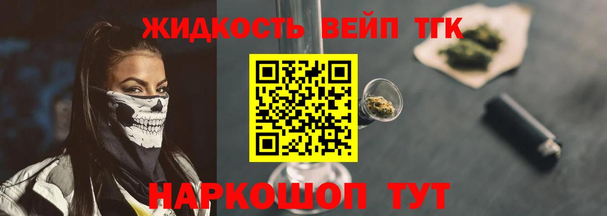 ТГК концентрат Белая Калитва
